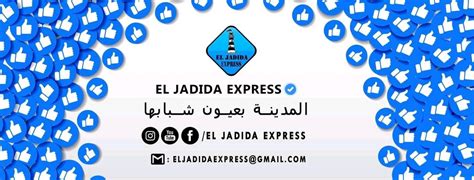 el jadida express video|El Jadida Express Live was live. .
